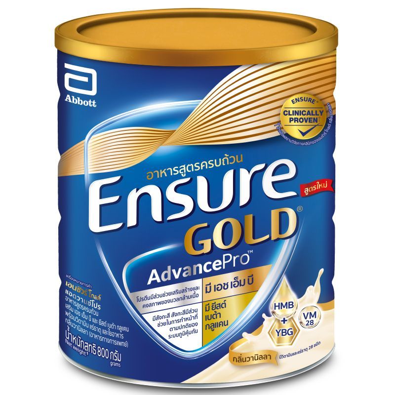 เอนชัวร์อาหารสูตรครบถ้วนรสวานิลลา 800ก Ensure Balanced Nutrition Complete Vanilla 800g [หมายเลขบาร์โค้ด 8710428021304 ]