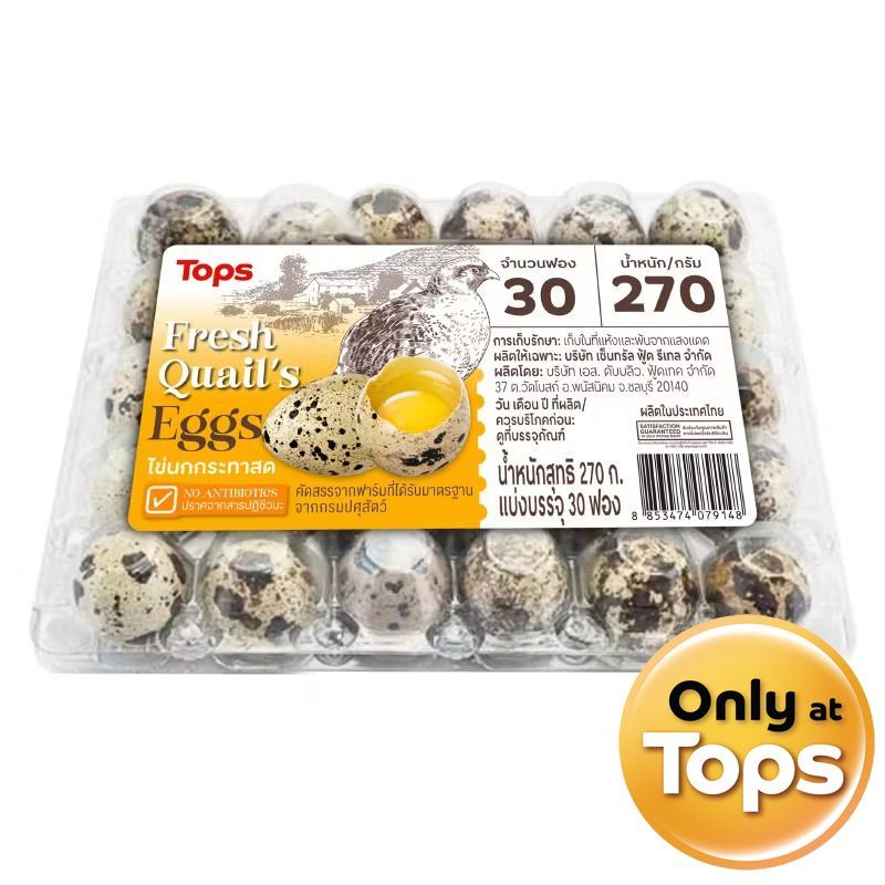 ท็อปส์ไข่นกกระทาสดแพค 30ฟอง Tops Fresh Quail Egg Pack 30pcs. [หมายเลขบาร์โค้ด 8853474079148 ]