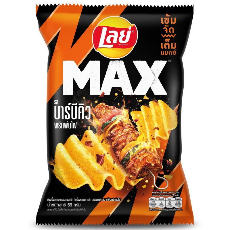 เลย์แมกซ์มันฝรั่งแท้ทอดกรอบแผ่นหยักรสบาร์บีคิวพริกพ่นไฟ 69ก Lays Max BBQ Prik Pon Fai 69g [บาร์โค้ด 8850718820726]