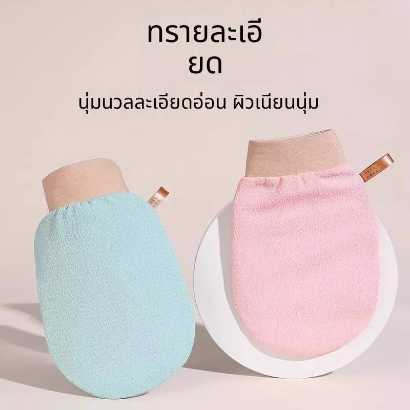 ถุงมือลูกไม้ขัดผิวฮัมมัมโมร็อกโกร้อน 1 ชิ้น ถุงมือขัด Kessa ทนทาน เหมาะสำหรับอาบน้ำ นวดผิวกายและใบหน้า ถุงมือลา