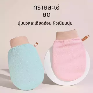 ถุงมือลูกไม้ขัดผิวฮัมมัมโมร็อกโกร้อน 1 ชิ้น ถุงมือขัด Kessa ทนทาน เหมาะสำหรับอาบน้ำ นวดผิวกายและใบหน้า ถุงมือลา