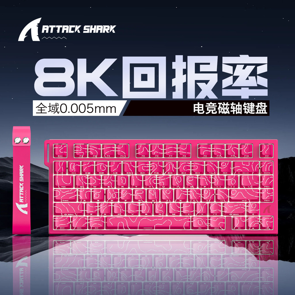 Attack Shark/Attack Shark R82HE แกนแม่เหล็กแบบมีสายคีย์บอร์ดเครื่องกล Delta Fearless เกมสัญญา