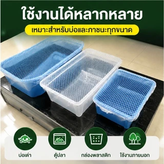 ตาข่ายกันเต่าออกจากตู้ ตาข่ายกันปลากระโดด ฝาปิดตู้ปลา กันแมวข่วน กันกระโดด กันใบไม้ร่วงในบ่อปลากลางแจ้ง