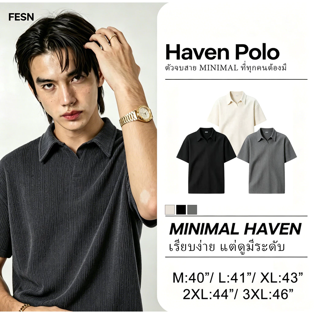 Textured Knit Polo Shirt ฤดูร้อนความรู้สึกระดับไฮเอนด์ คนพาล หล่อปกเสื้อโปโลแขนสั้นสีดําบริสุทธิ์