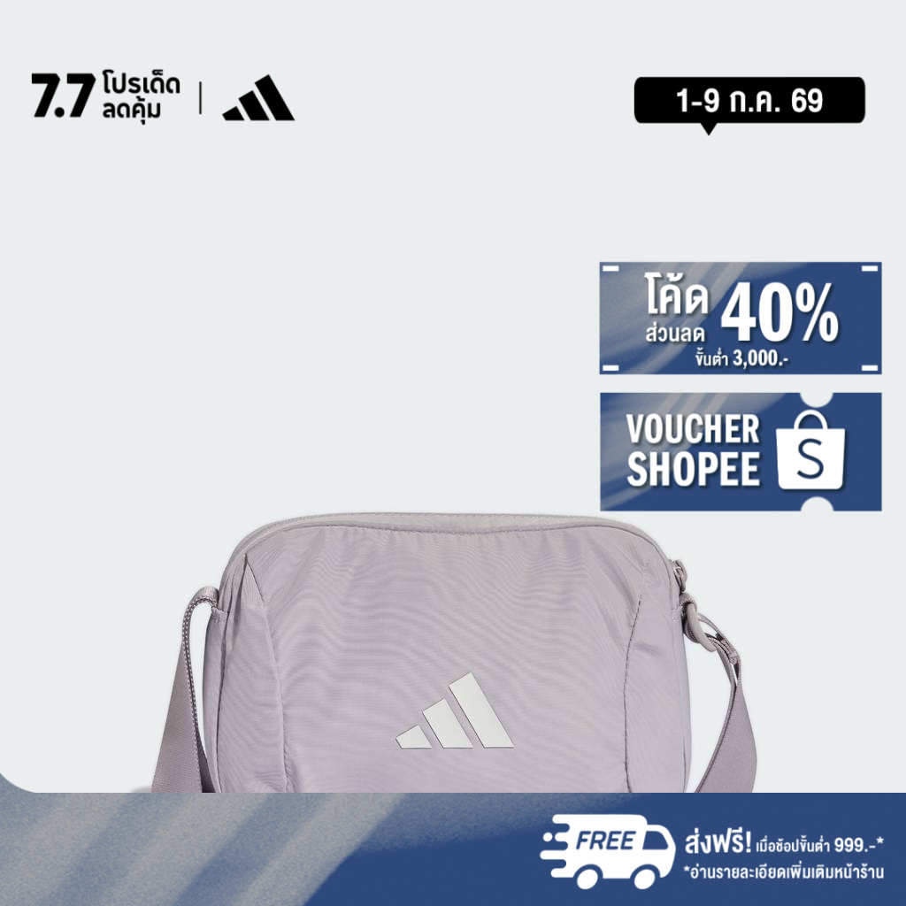 adidas ไลฟ์สไตล์ กระเป๋าสะพายไหล่ Future Icons Unisex สีเทา KC6810