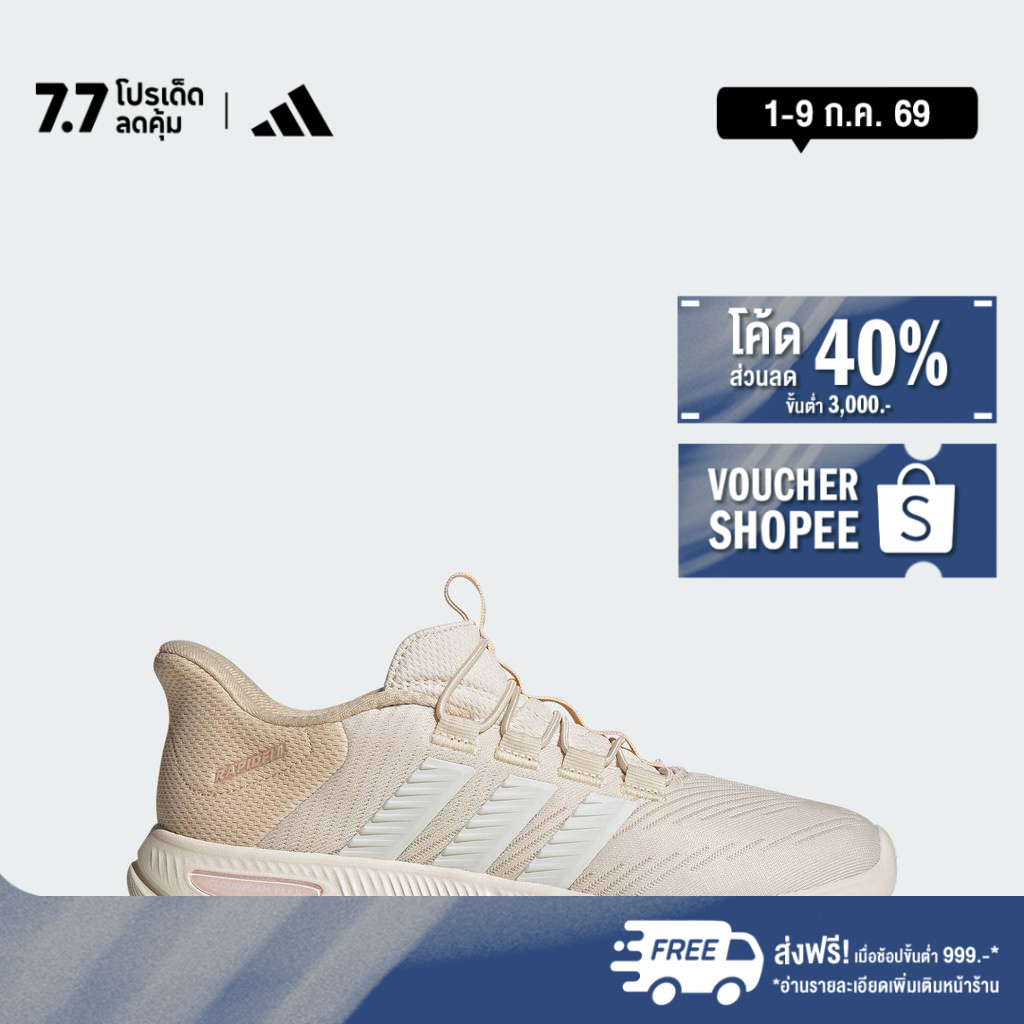 adidas ไลฟ์สไตล์ รองเท้า CLOUDFOAM FLEX RAPIDFIT ผู้หญิง สีขาว KK3484
