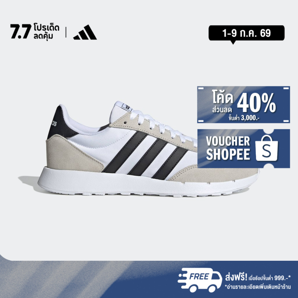 adidas ไลฟ์สไตล์ รองเท้า Run 60s 2.0 ผู้ชาย สีขาว GX1739