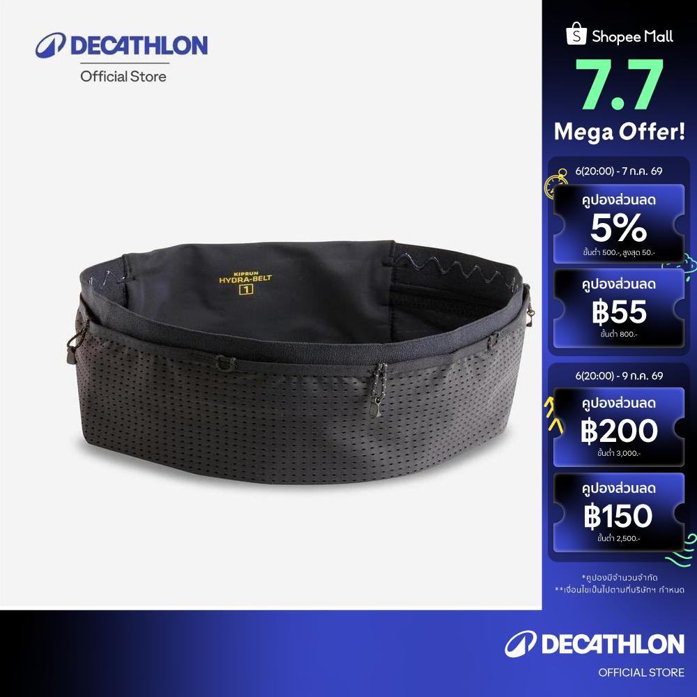 Decathlon Running Belt สายคาดเอวสำหรับใส่ขวดน้ำขณะวิ่ง - Black