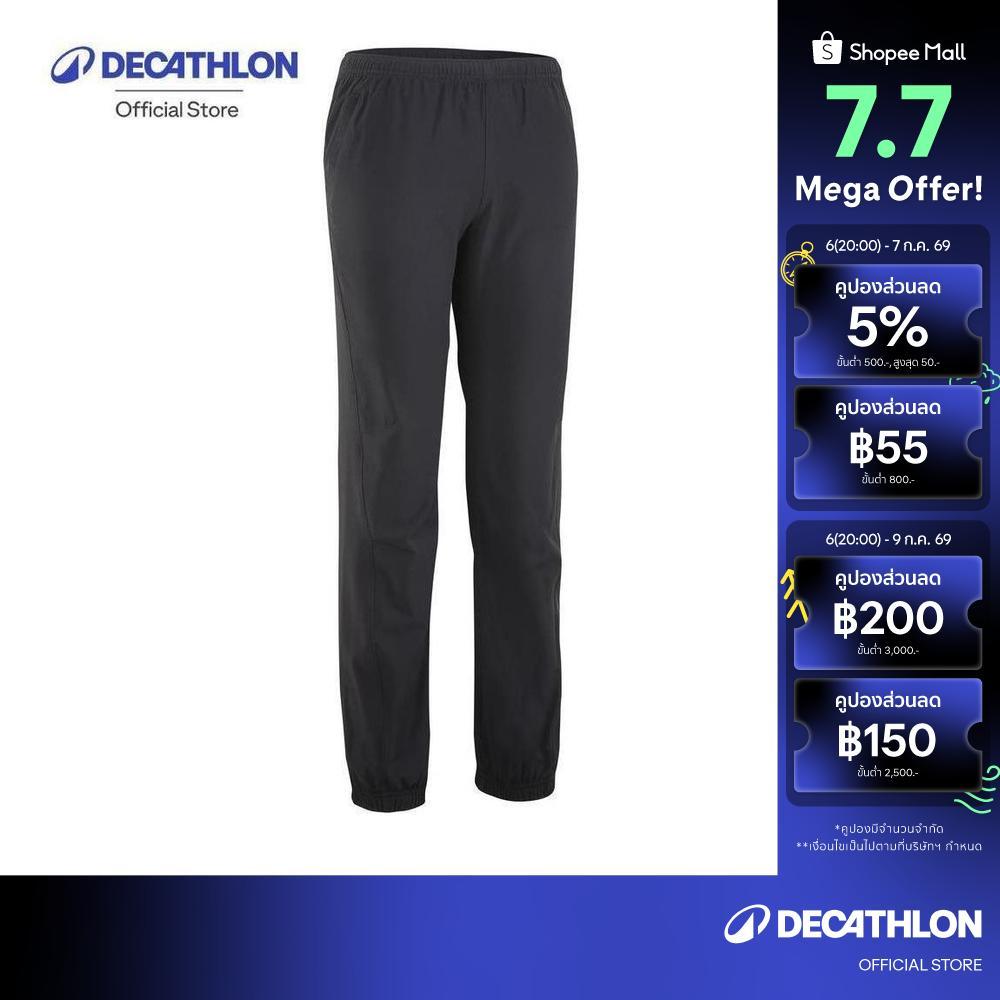 Decathlon Kids' Ultra-Lightweight Bottoms กางเกงน้ำหนักเบาพิเศษสำหรับเด็ก