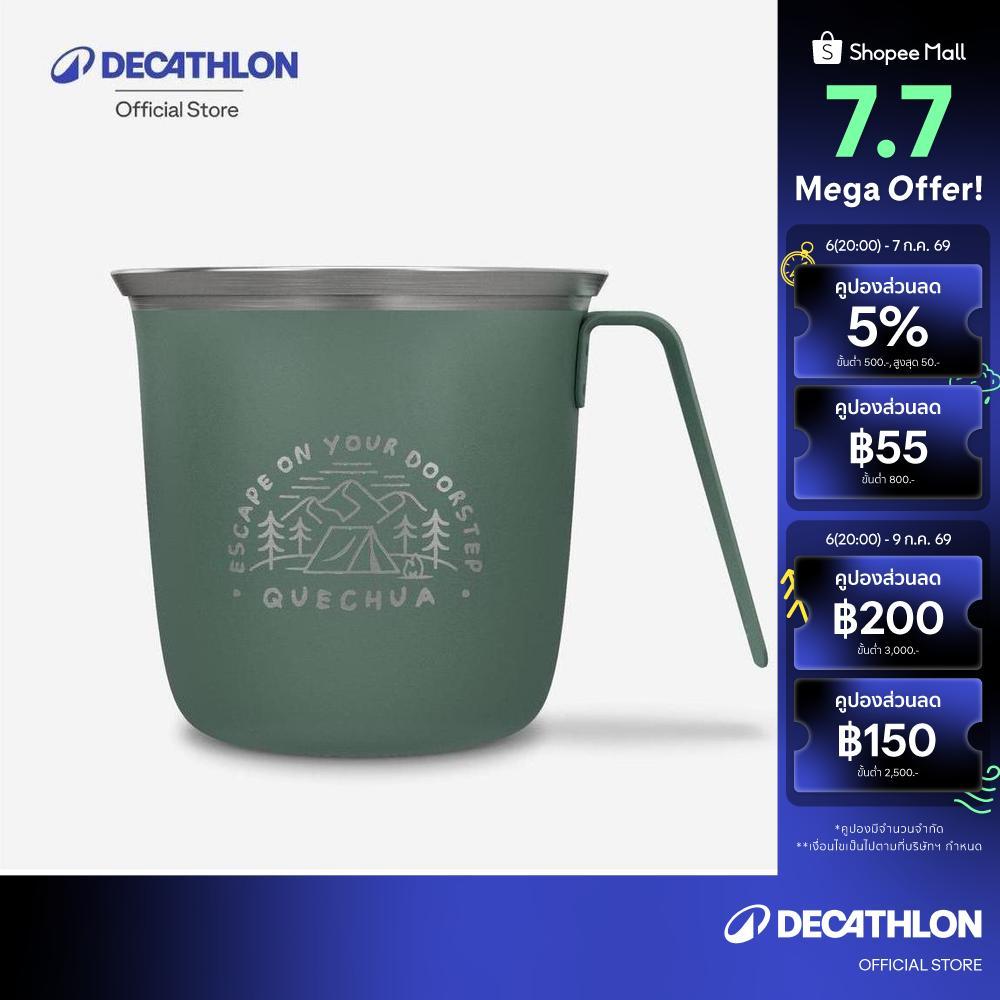 Decathlon 0.3L Stainless Steel Cup แก้วสเตนเลสสตีลสำหรับการตั้งแคมป์และเดินป่า รุ่น 500 ขนาด 0.3 ลิตร - Green
