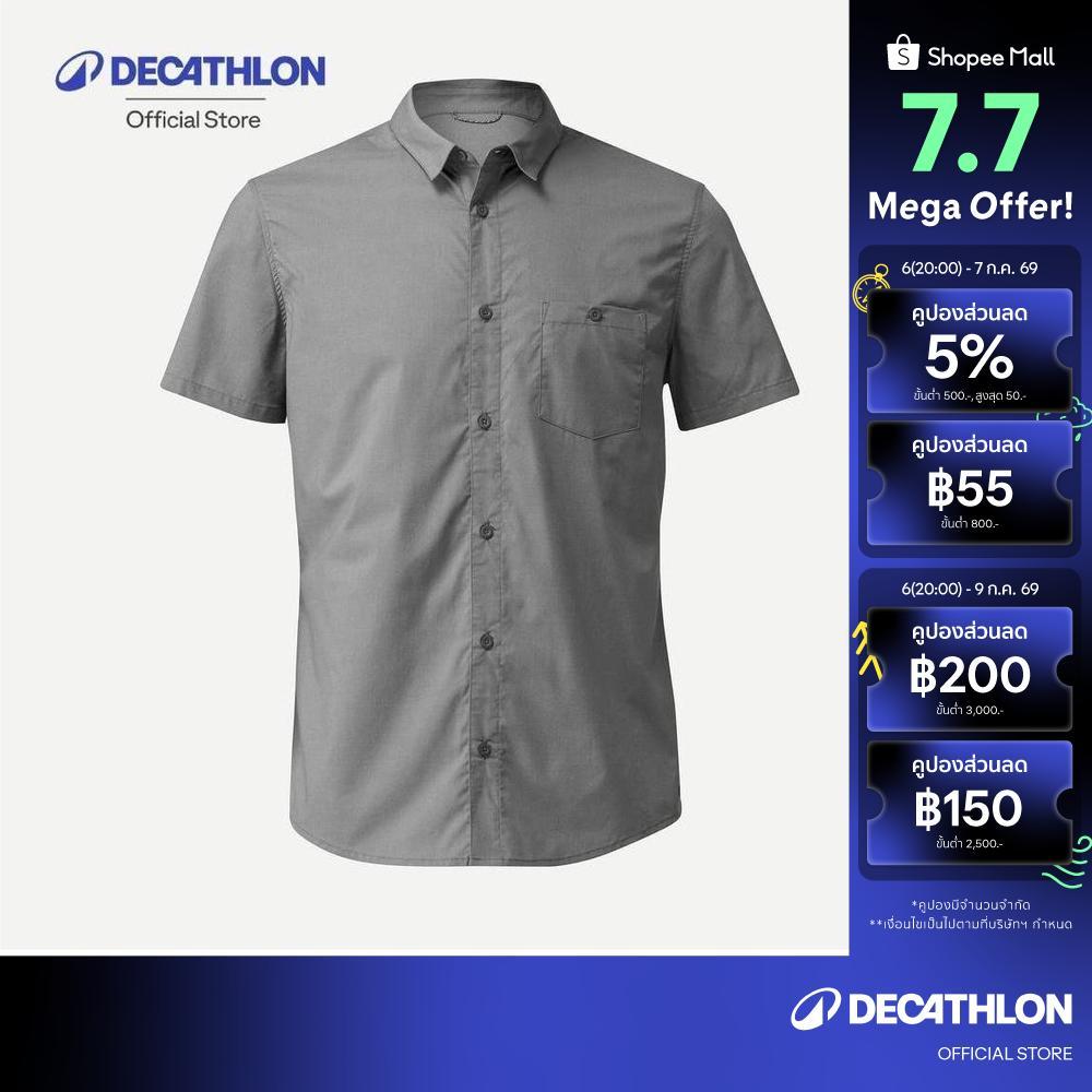 Decathlon Men’S Short-Sleeved Travel Trekking Shirt เสื้อเชิ้ตผู้ชายแขนสั้นสำหรับเทรคกิ้ง รุ่น Travel 100 - Grey
