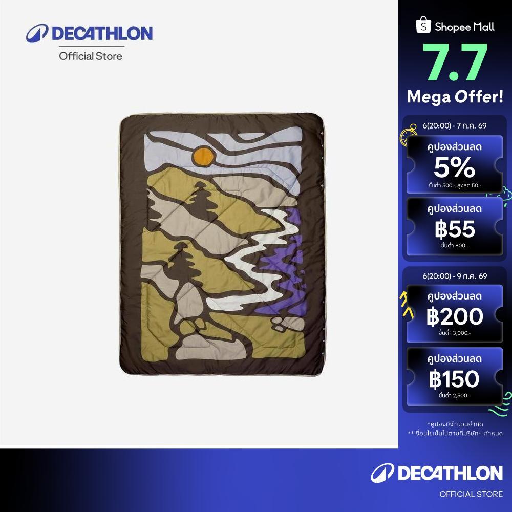 Decathlon 3-In-1 Camping Blanket ผ้าห่ม แคมป์ปิ้ง 3-In-1 อเนกประสงค์ และ อบอุ่น ขนาด 175 X 135 เซนติเมตร - Beige