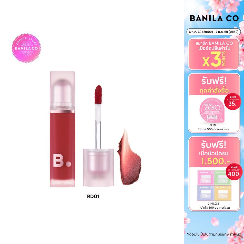 BANILA CO Sheer Velvet Veil Tint 4.2G. บานิลา โค เชียร์ เวลเวท เวล ทิ้นท์