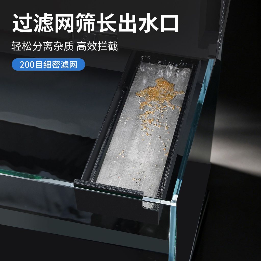 ปรับให้เข้ากับอัพเกรดเต้าเสียบตู้ปลา 20ล หน้าจอสแตนเลสสําหรับการกรองรองและการแยกความปลอดภัยอุปกรณ์เสริมพิเศษสําหรับการปรับแ