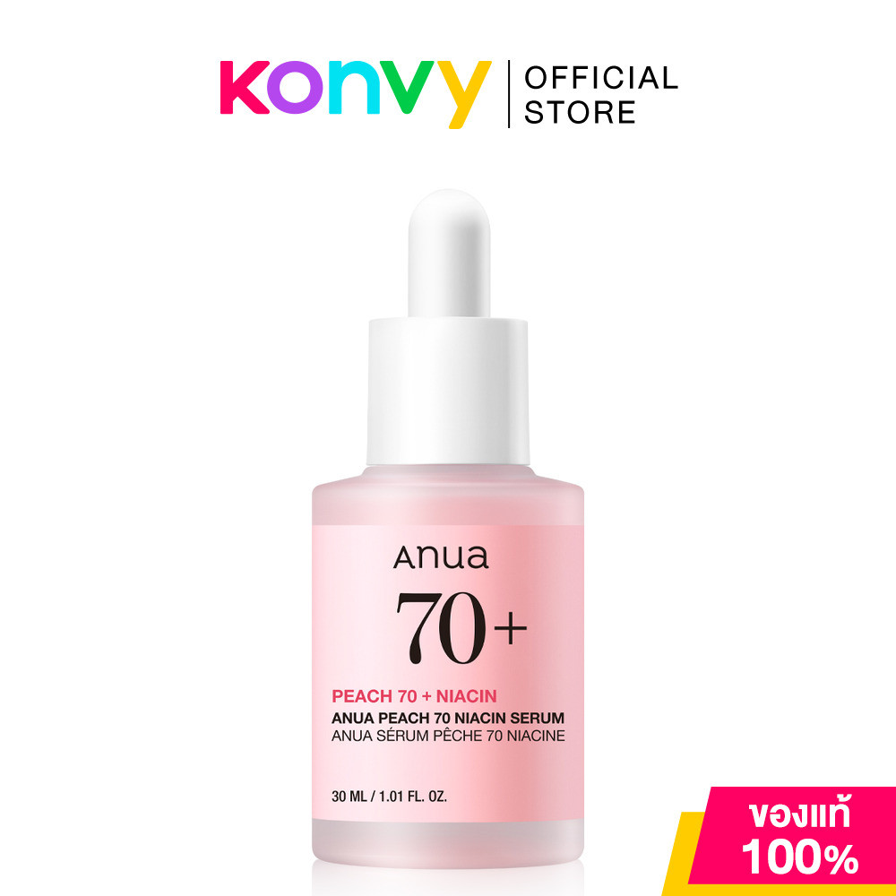 ANUA Peach 70 Niacin Serum 30ml เซรั่มพีช อานัว ผิวโกลว์ กระจ่างใส อมชมพูเป็นธรรมชาติ.