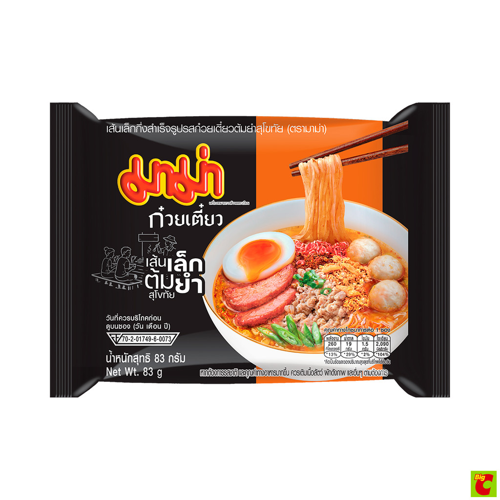 มาม่า เส้นเล็กกึ่งสำเร็จรูปรสก๋วยเตี๋ยวต้มยำสุโขทัย 83 ก.
