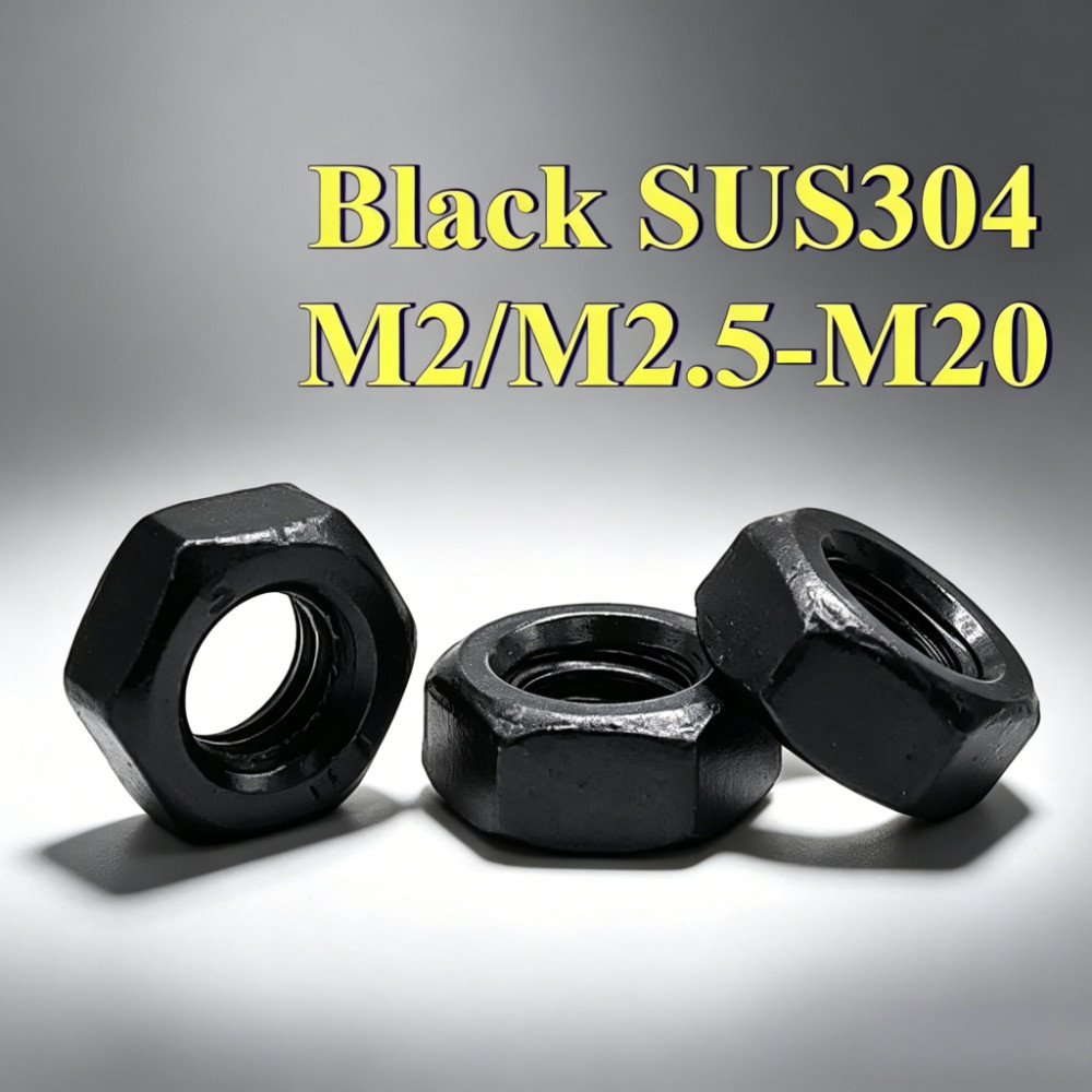 (KZSS)304น็อตหกเหลี่ยม สีดํา  น็อตหกเหลี่ยม |น็อตหกเหลี่ยม / น็อตหกเหลี่ยม M2-M20