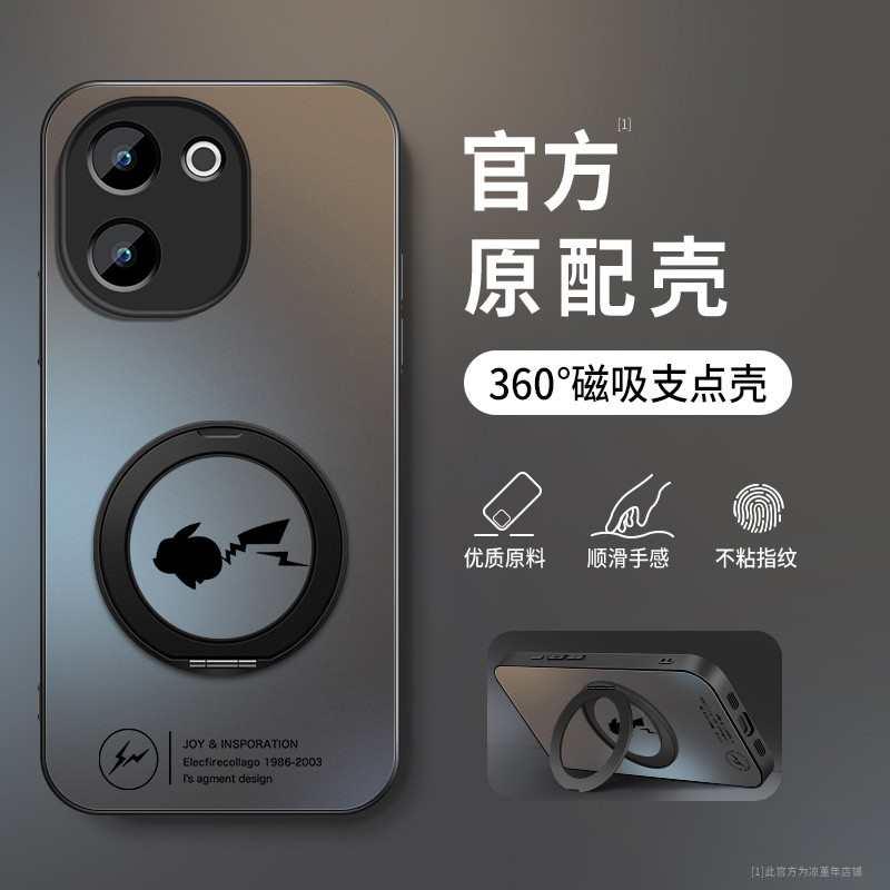เคส vivo y200 5g เคส vivo y200 vivo y200 5g เหมาะสําหรับ vivoy200 เคสโทรศัพท์สไตล์ใหม่ผู้ชายผู้หญิง 