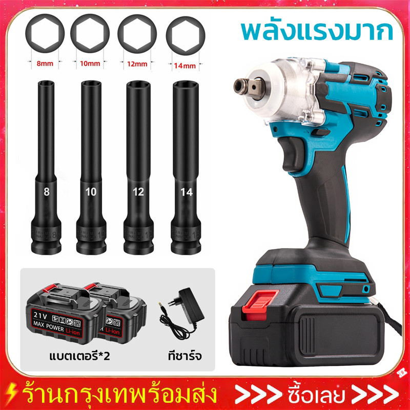 Decker บล็อกไฟฟ้า  บล็อกไฟฟ้าไร้สาย แรงบิดมากถึง 2000N.m ประแจไฟฟ้า บล็อกแบตเตอรี่ บล็อกถอดล้อไฟฟ้า