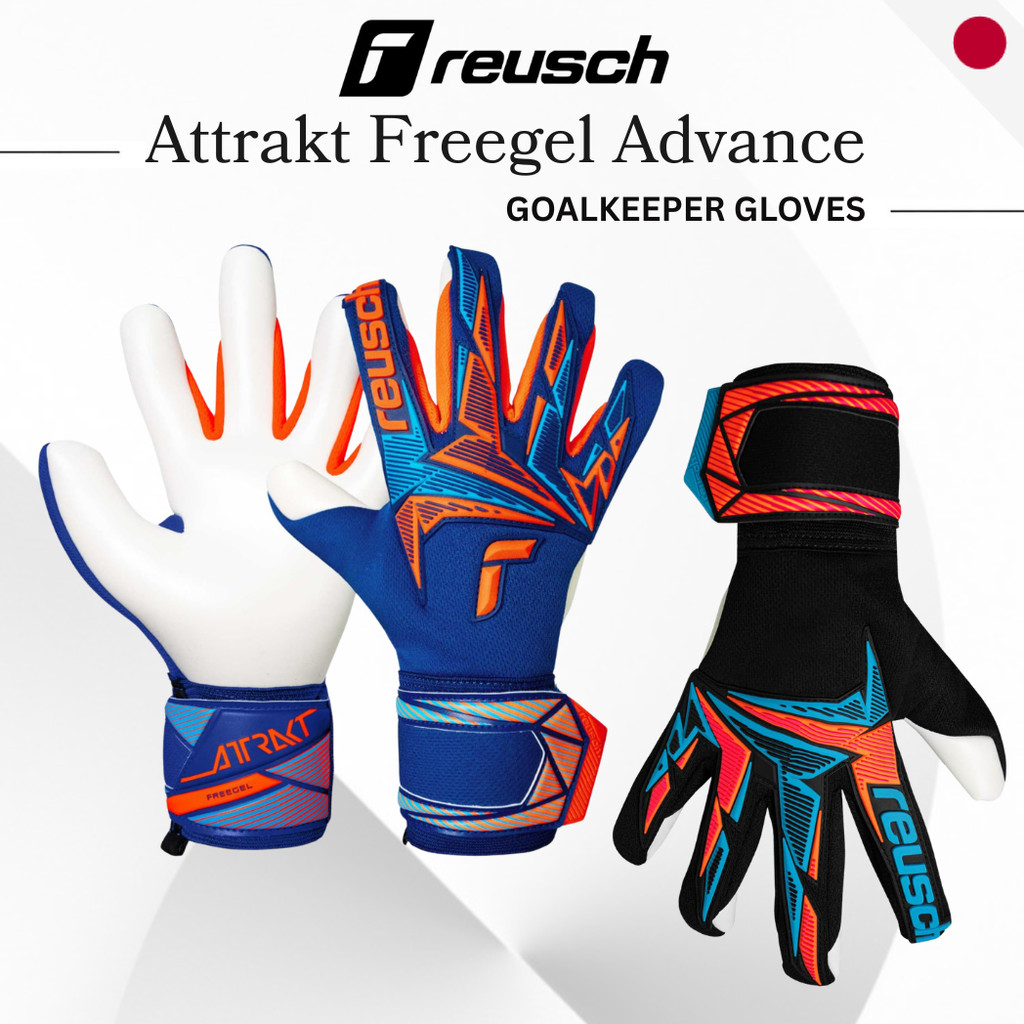 Reusch Attrakt Freegel Advance Goalkeeper Gloves 5670235 - Soccer Protection Goalie Gloves