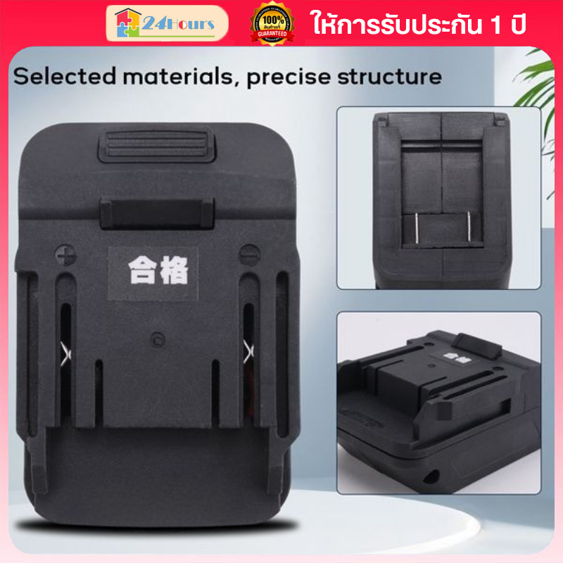 อะแดปเตอร์แปลงแบต 18V สำหรับ A3 48F 88F ใช้ร่วมกับแบต BL1815 ถึง BL1890 รองรับแบตเตอรี่แพ็ครุ่นปี 20