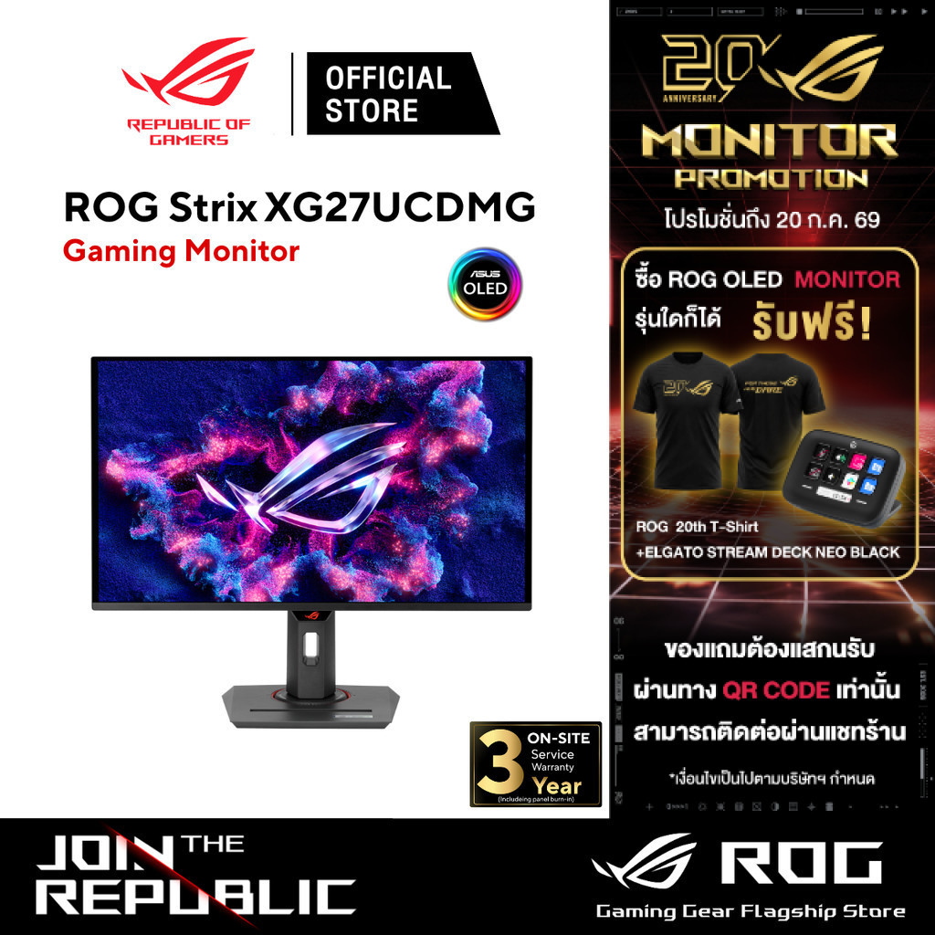 ASUS ROG Strix OLED XG27UCDMG 27" 4K 240Hz QD-OLED Gaming Monitor - จอมอนิเตอร์สำหรับเล่นเกม