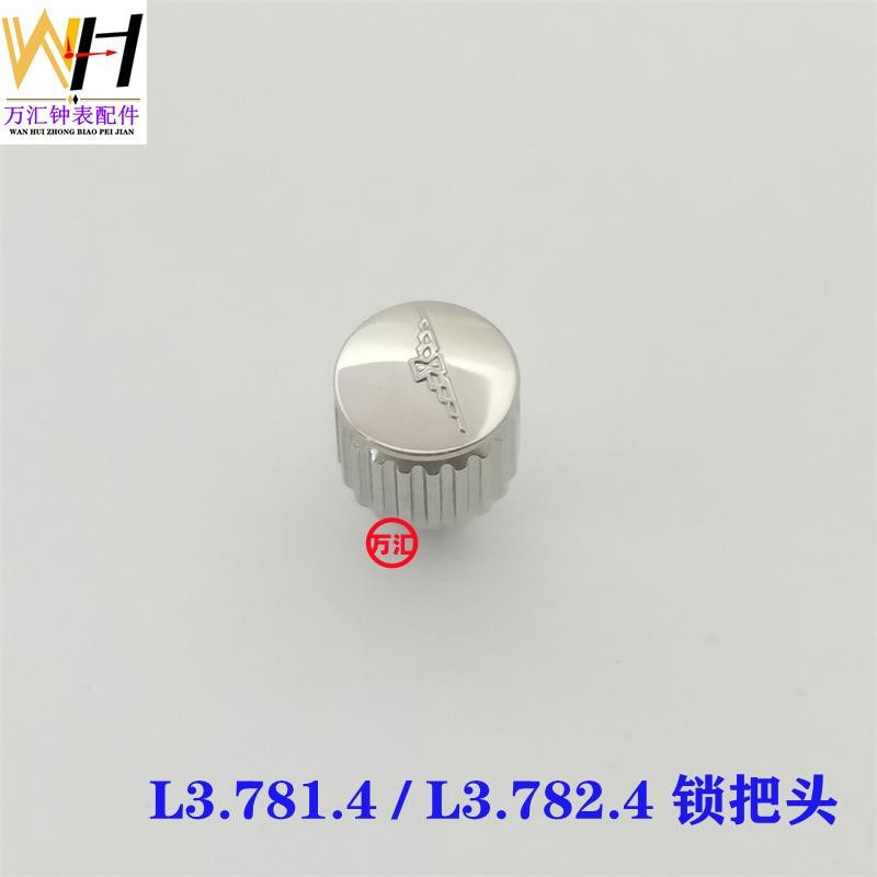[คลังสินค้าพร้อม] Wanhui อุปกรณ์เสริมนาฬิกา Langqin L3.781.4/L3.782.4 หัวล็อคปรับ Crown L3 สายนาฬิกา