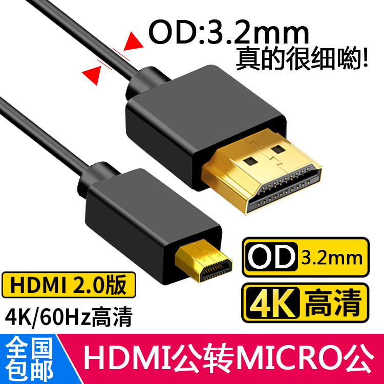 สาย Micro HDMI 4K 2.0 สายบางเหมาะสําหรับกล้อง Sony Monitor 6400 สาย HD A7M3 Atongmu