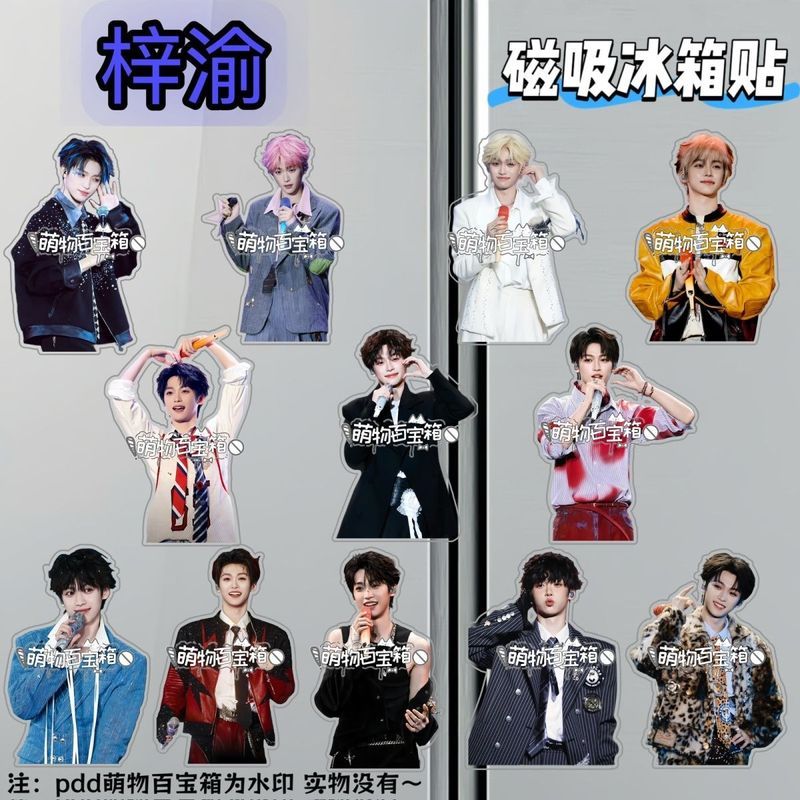 Ziyu เทศกาลเพลง Merchanted แม่เหล็กตู้เย็นสติกเกอร์น่ารักการ์ตูนตู้เย็นตกแต่งพัดลมสนับสนุนวัสดุของขว