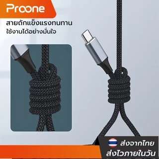 Proone TYPE-C OTG Adapter USB 3.0 5Gbps Converter สามารถถ่ายโอนข้อมูลระหว่างสมาร์ทโฟนและ แฟลชไดรฟ์ได้