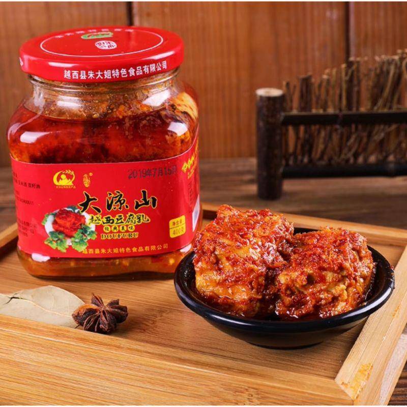 Da Lanshan พิเศษเวียดนามน้ํามันสีแดง Bean Curd กํายานของว่างรสเผ็ดพร้อมอาหาร