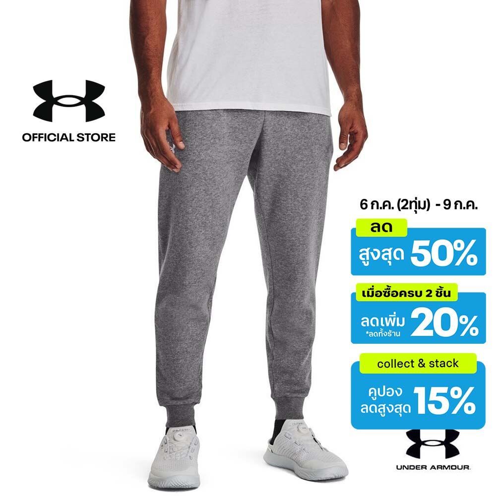 Under Armour Men's UA Rival Fleece Joggers