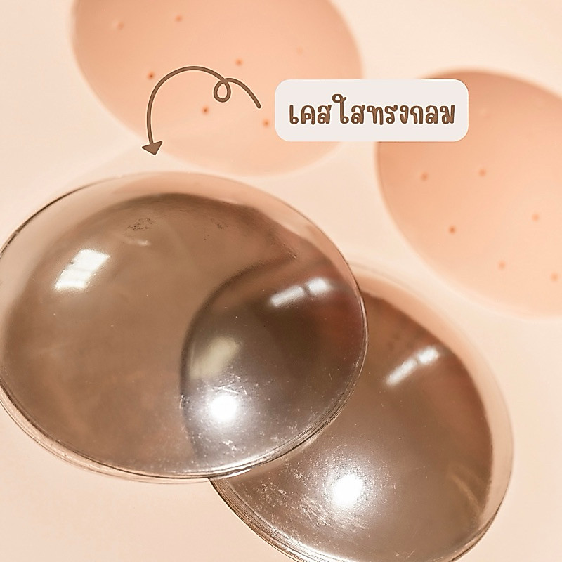 เคสใสทรงกลมเก็บบราแปะจุก