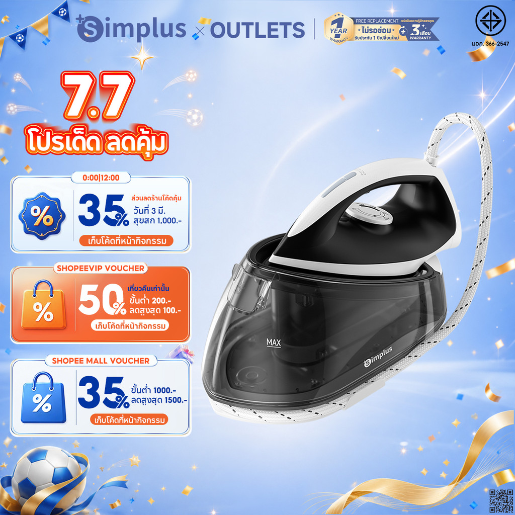Simplus เตารีดไอน้ํา เครื่องกําเนิดไอน้ําแรงดันอัจฉริยะ Anti-Burn ป้องกันผ้า 2000W พลังงานสูง 250g/min Ultimate K2 Pro Steam Iron GTJH021