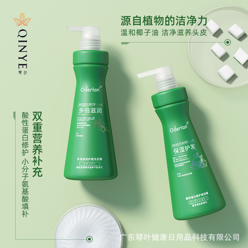 ครีมนวดผม Odella Acid Protein Reduction Acid Dry Frizz Softening Hair Mask Spa ชายหญิง [cxQ]