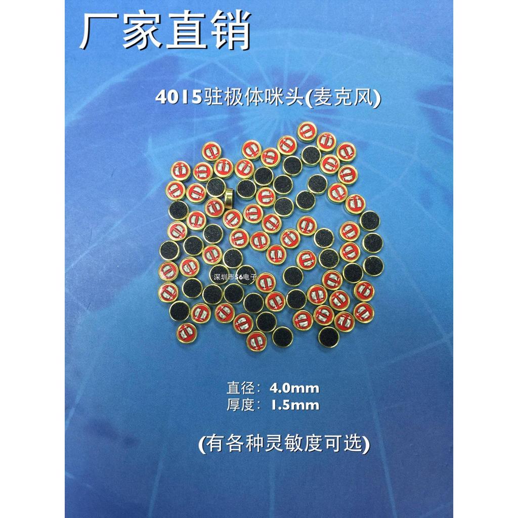 4015 ไมโครโฟน/ไมโครโฟน 4015 พร้อมไมโครโฟนดีบุก 4015