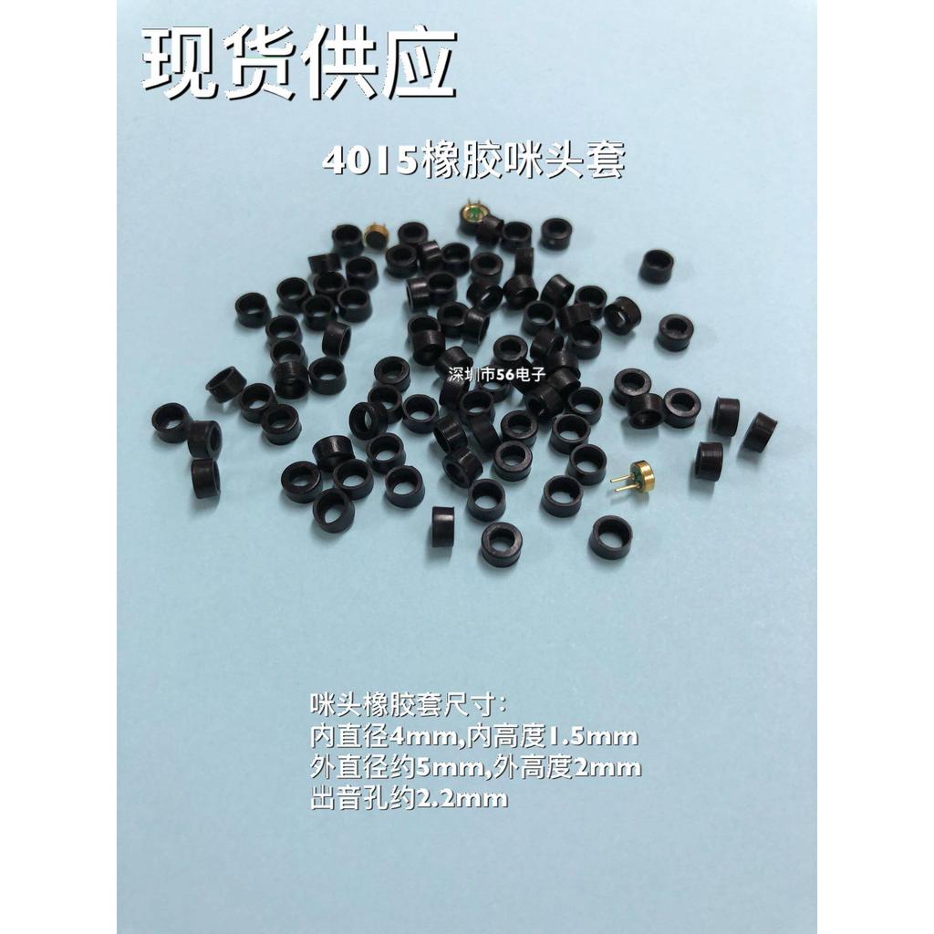 4015 ยางไมโครโฟนหมวก 4015 4 * 1.5 ไมโครโฟน ม เข้าใจแล้ว ไมโครโฟนยางหมวก 4015 4 * 1