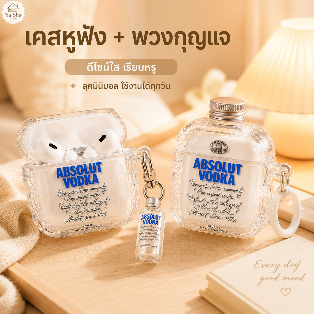 ส่งไว AirPodsลายขวดใส มินิมอล ป้องกันกระแทก พร้อมจี้ขวด+ตะขอโลหะ นุ่มสวยพกพาง่าย รองรับ Pro1 Pro2 Pro3 AirPods4 4ANC