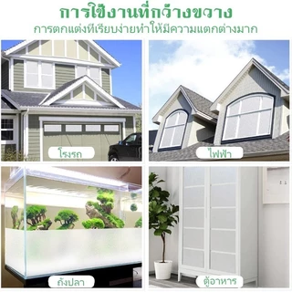 STAR 45/60/90CM ฟิล์มฝ้าติดกระจก สติกเกอร์ติดกระจก ฟิล์มฝ้ามีกาวในตัว กันคนมอง ติดง่าย กันแสงแดด เพิ่มความเป็นส่วนตัว