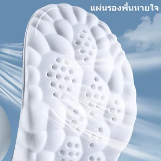 1คู่พื้นรองเท้าความยืดหยุ่นสูง 4D Cloud Soles แผ่นรองเท้านุ่ม เพื่อลดแรงกระแทกขณะเดิน-วิ่ง ระบายอากาศดี และระงับกลิ่นกาย