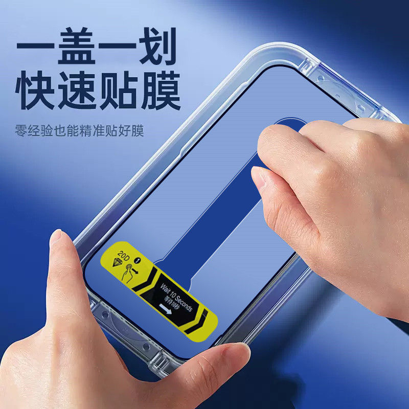 เหมาะสําหรับ Apple 15pro Privacy-Proof กล่องสติกเกอร์ที่สอง 15promax ฟิล์มนิรภัยแบบเต็มหน้าจอ 15plus