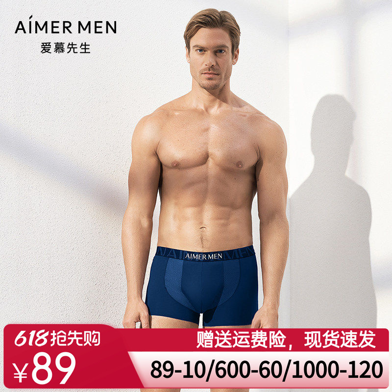 A aimer ผู้ชาย Mr. aimer ผู้ชาย Silky เอวเย็บกางเกงบ็อกเซอร์ NS23C262
