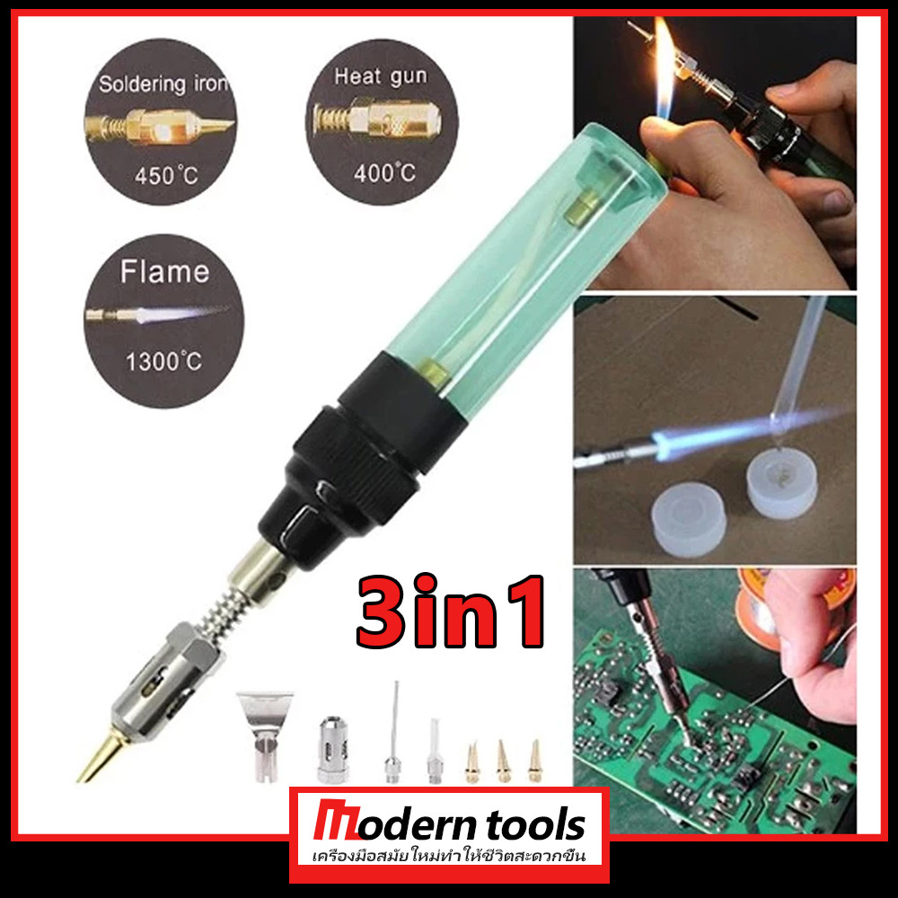 MT-100 1300°C บัดกรีระบบแก็ส หัวแร้ง ากกาเชื่อมหัวแร้ง หัวแร้งแก๊ส ไร้สาย หัวแร้งชุดมัลติฟังก์ชั่นปรับเปลวไฟ