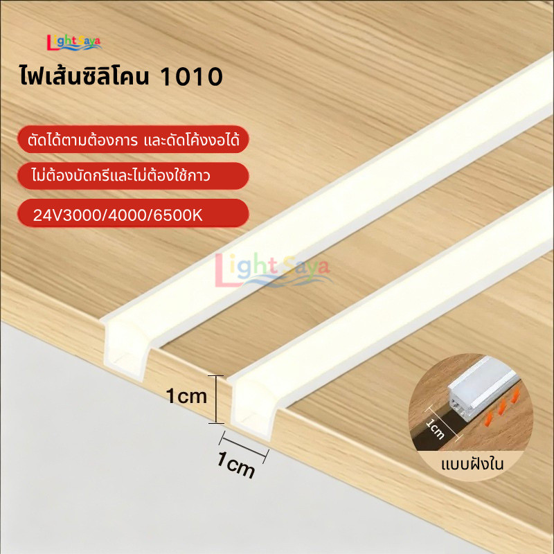 สายไฟ LED ซิลิโคนยืดหยุ่น ขนาด 3/5 เมตร แรงดัน 12V/24V มี LED 140 ดวง สำหรับตู้เสื้อผ้าและตู้เก็บของ อุณหภูมิสี