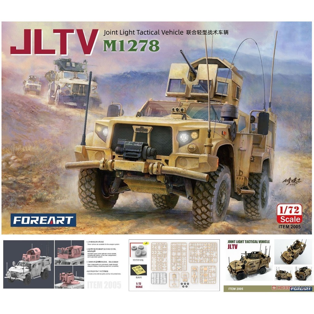 Fore Hobby 2005 1/72 Scale M1278 JLTV (Joint Light Tactical Vehicl) Model Kit
