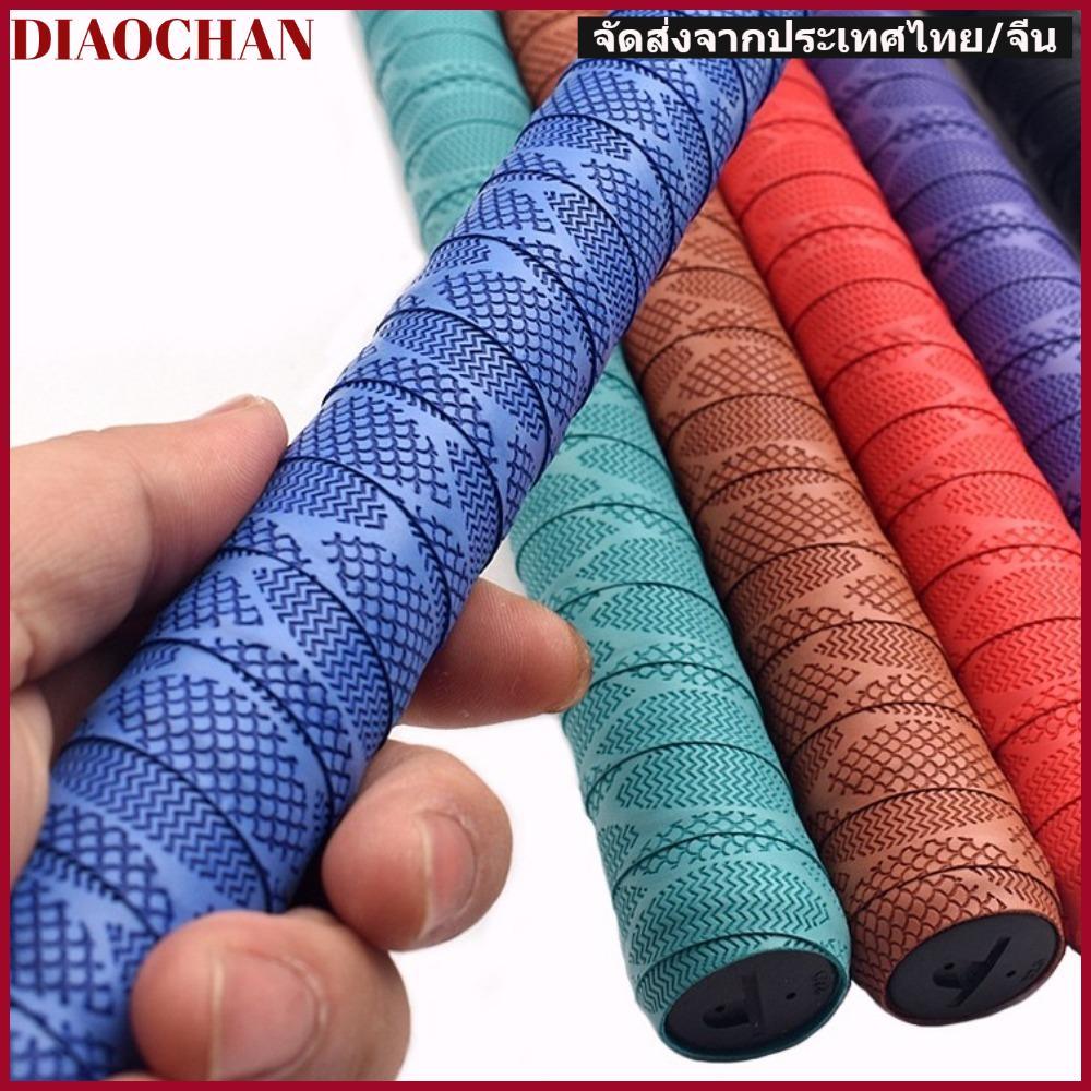 DIAOCTH เทป Over Grip, Anti-slip เบ็ดตกปลาหนา Sweatband, คุณภาพ 2M PU ดูดซับเหงื่อแร็กเก็ต Grips Sweat Band เบ็ดตกปลา