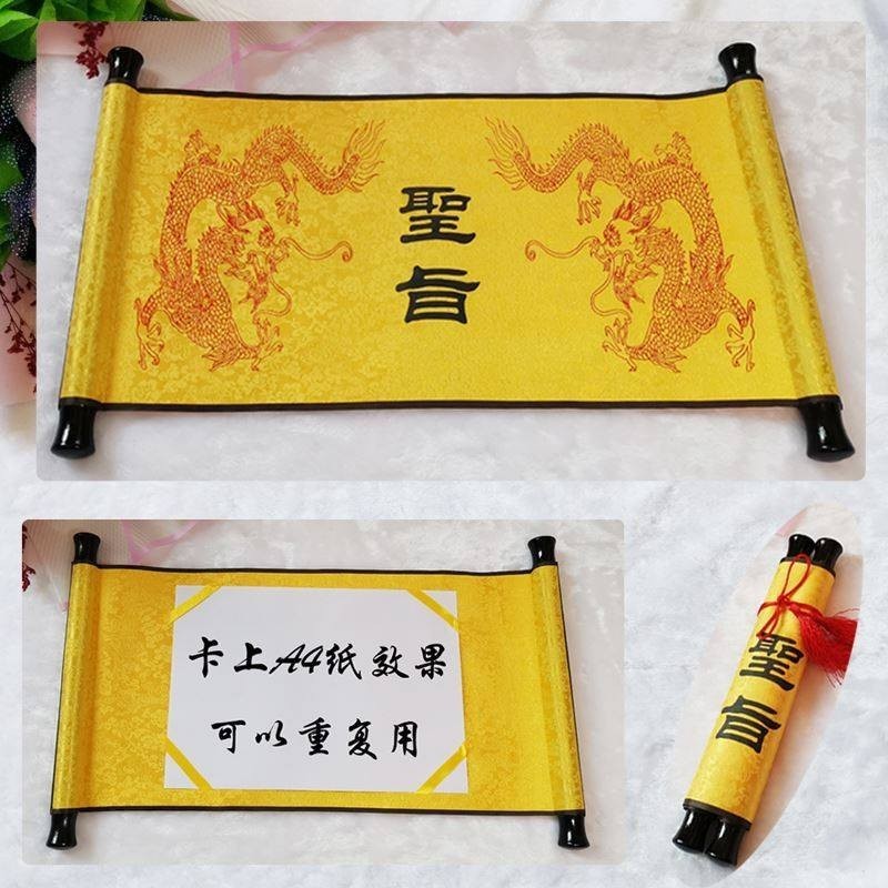 Emperor Imperial Deed Scroll Marriage Book พับ Imperial Deed ของขวัญวันเกิด Blank Made ทหาร Command 