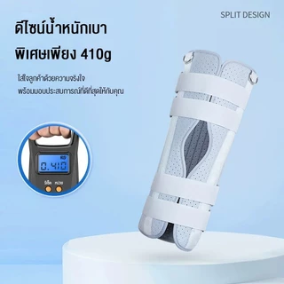 ที่พยุงเข่า สนับเข่า เฝือกเข่า ปรับขนาด S M L โครงอลูมิเนียม น้ำหนักเบา ระบายอากาศ สำหรับใช้ในบ้าน คลินิก และกิจกรรมต่าง