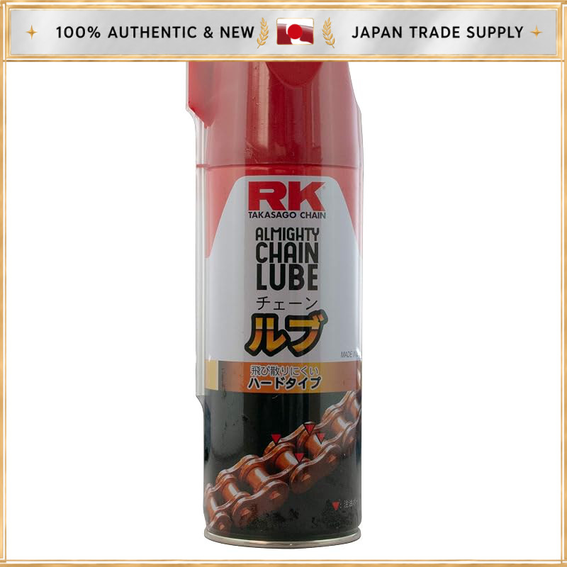 RK EXCEL/RK EXCEL RK genuine chain lube 420ml [05 BRAKE]