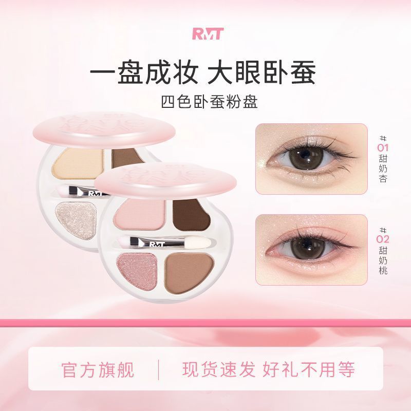 [Luo Xiaoman] Four-Color Lying Silkworm Plate Lying Silkworm Powder Highlight Lying Silkworm Pen Bri